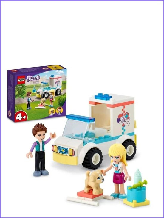 Lego Other - Lego Friends Pet Clinic Ambulance 41694  New  In Box